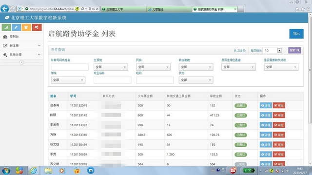 千赢国际qy(中国)唯一官方网站