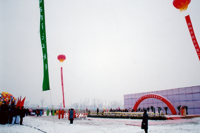 千赢国际qy(中国)唯一官方网站