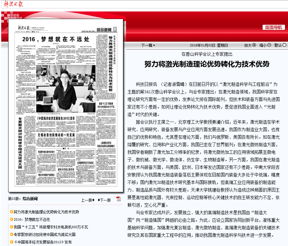 千赢国际qy(中国)唯一官方网站