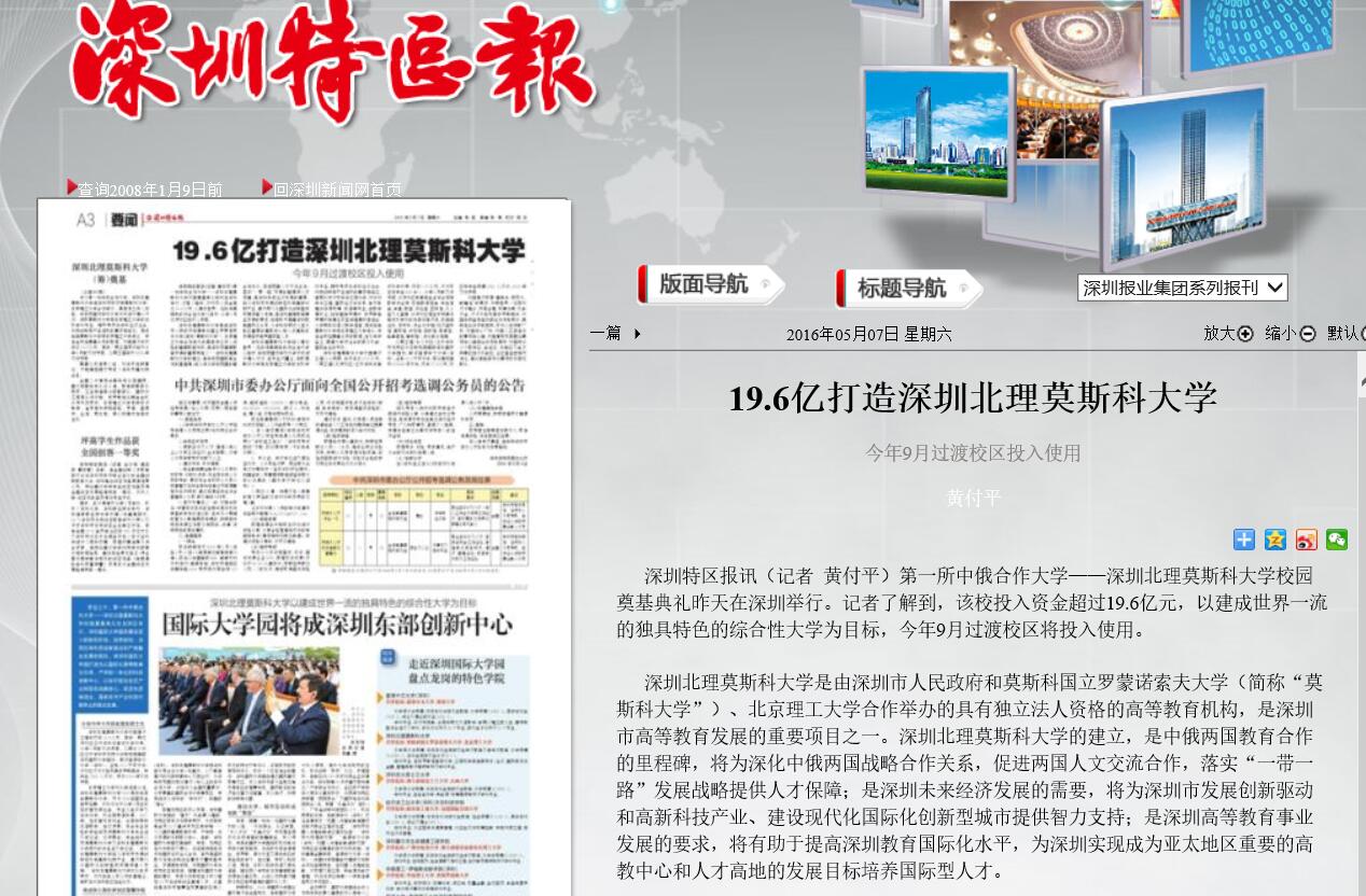 千赢国际qy(中国)唯一官方网站