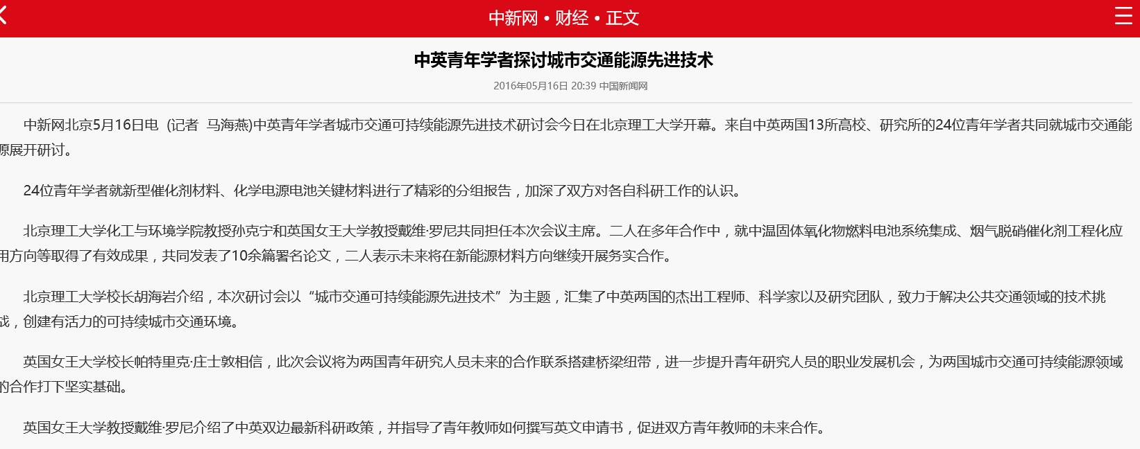 千赢国际qy(中国)唯一官方网站