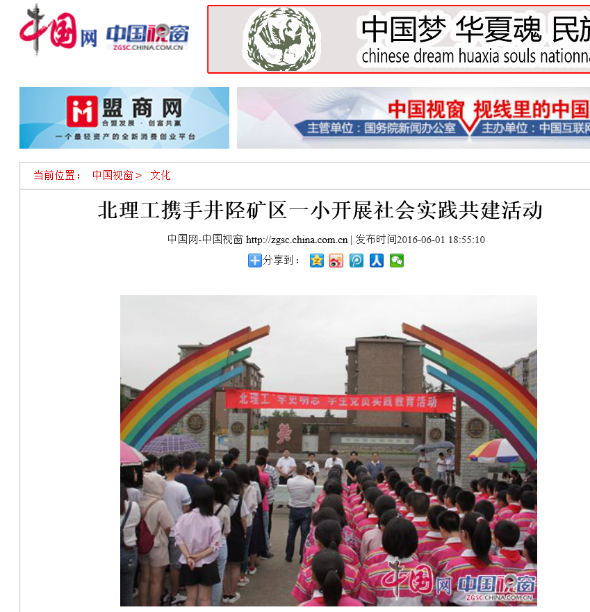 千赢国际qy(中国)唯一官方网站