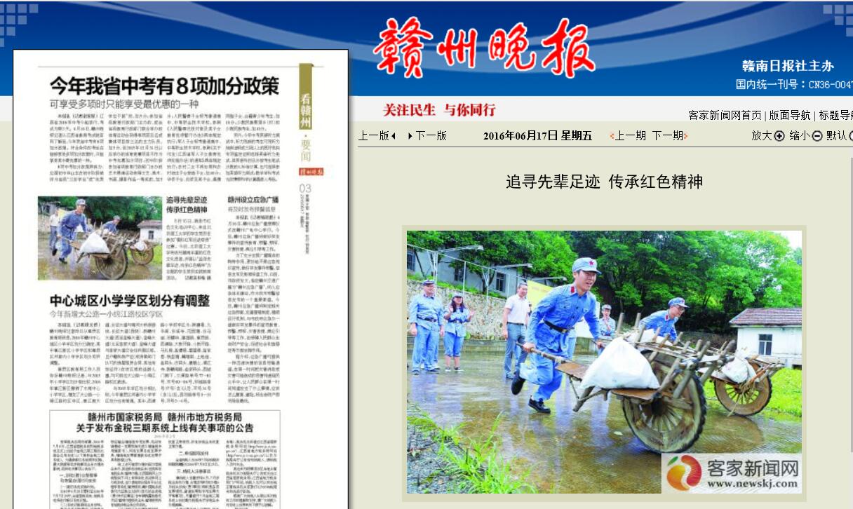 千赢国际qy(中国)唯一官方网站