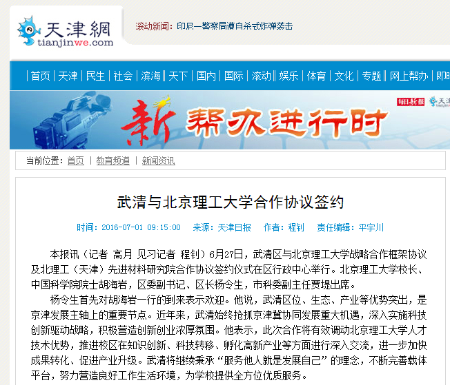 千赢国际qy(中国)唯一官方网站