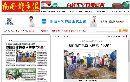 千赢国际qy(中国)唯一官方网站