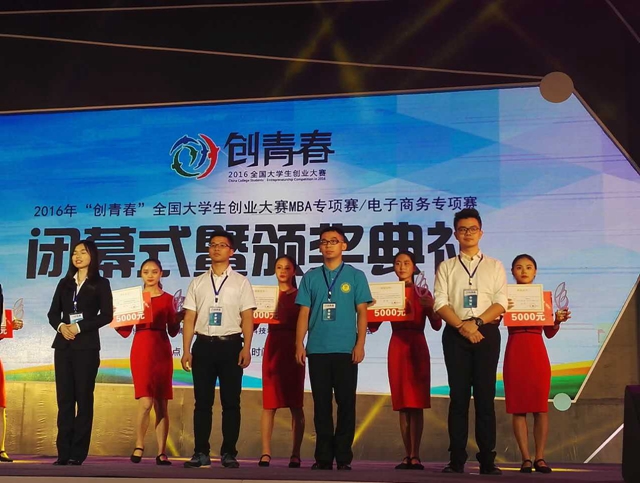 千赢国际qy(中国)唯一官方网站