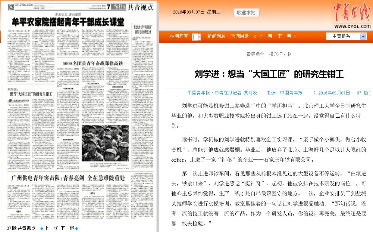 千赢国际qy(中国)唯一官方网站