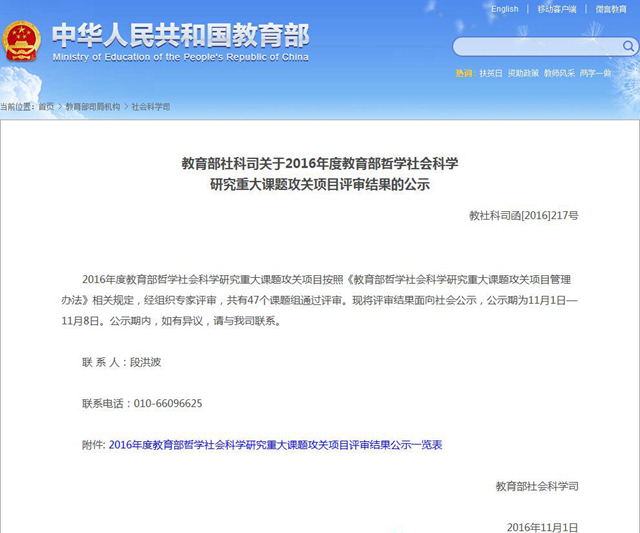 千赢国际qy(中国)唯一官方网站