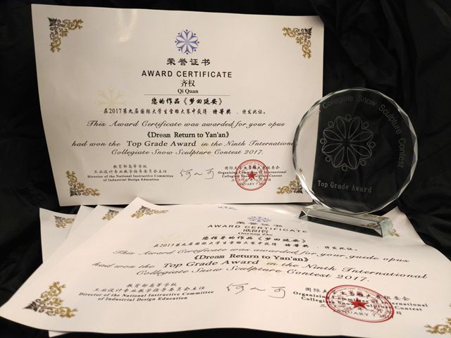 千赢国际qy(中国)唯一官方网站