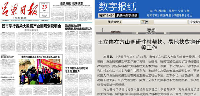 千赢国际qy(中国)唯一官方网站