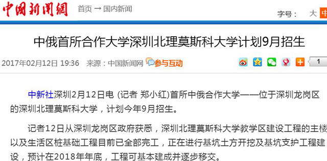 千赢国际qy(中国)唯一官方网站