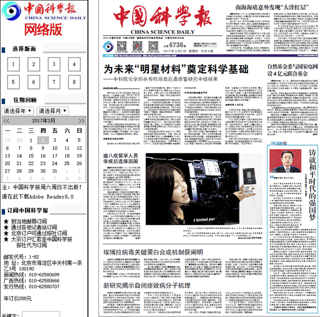 千赢国际qy(中国)唯一官方网站