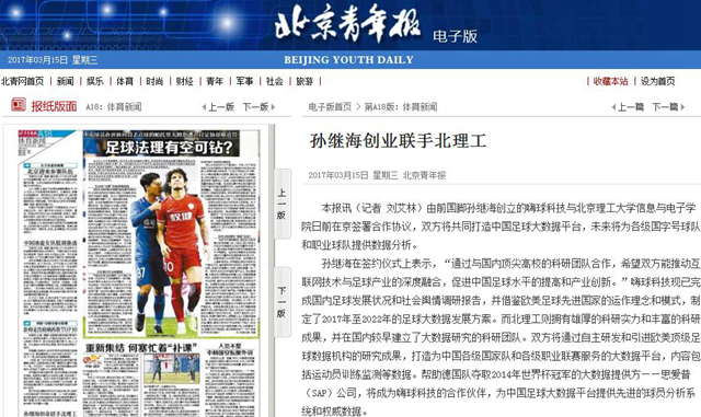 千赢国际qy(中国)唯一官方网站