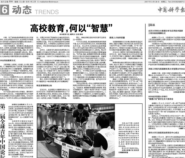 千赢国际qy(中国)唯一官方网站