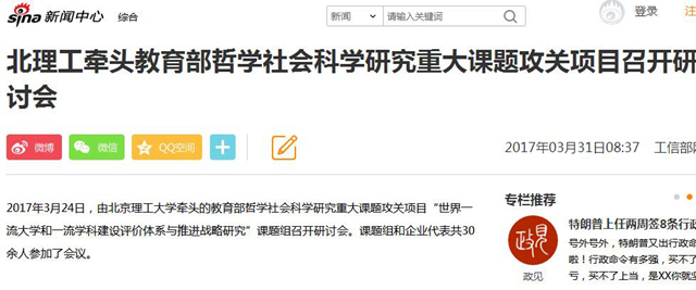 千赢国际qy(中国)唯一官方网站