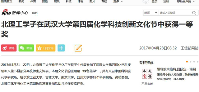 千赢国际qy(中国)唯一官方网站