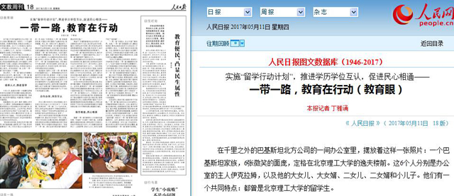 千赢国际qy(中国)唯一官方网站