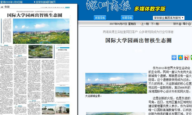 千赢国际qy(中国)唯一官方网站