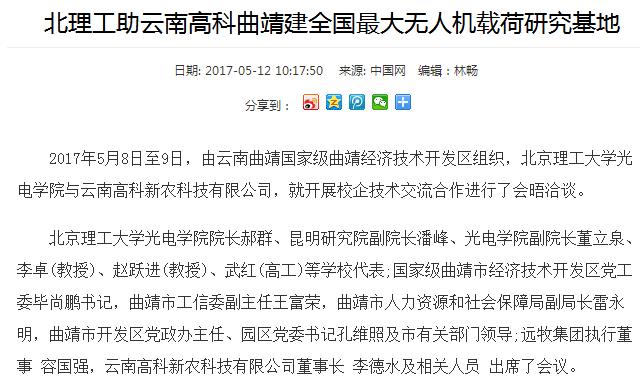 千赢国际qy(中国)唯一官方网站