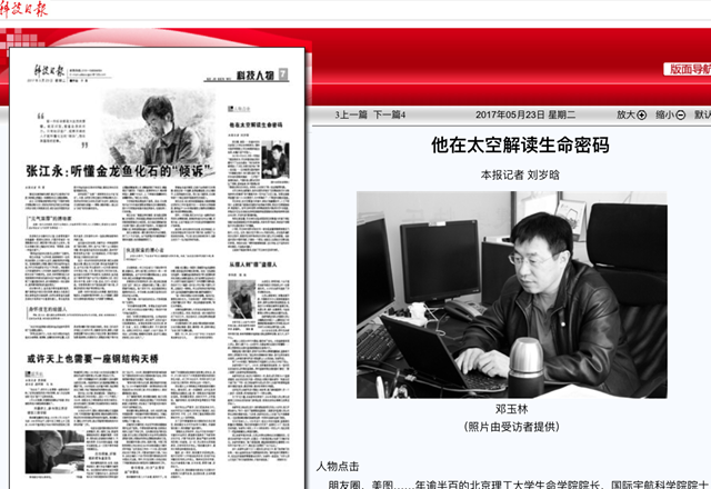 千赢国际qy(中国)唯一官方网站