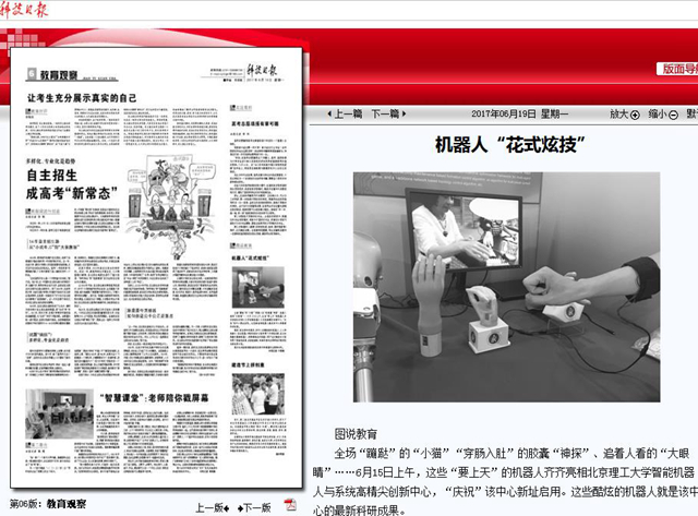 千赢国际qy(中国)唯一官方网站