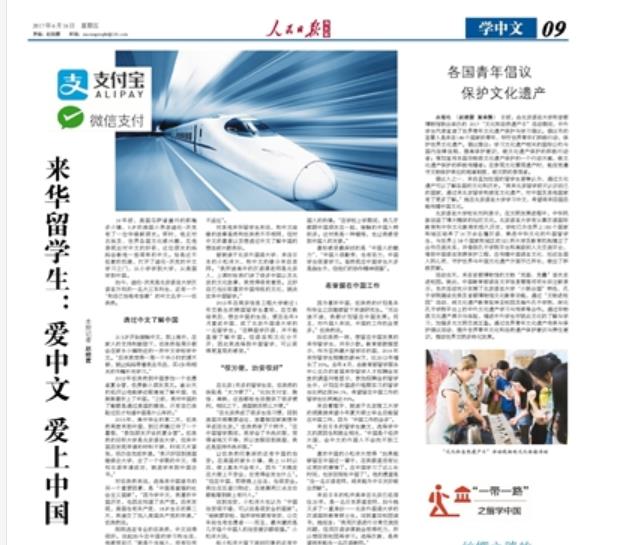 千赢国际qy(中国)唯一官方网站