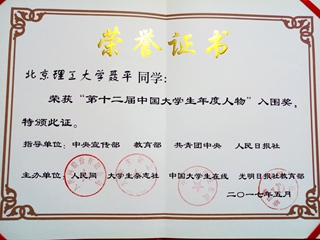 千赢国际qy(中国)唯一官方网站