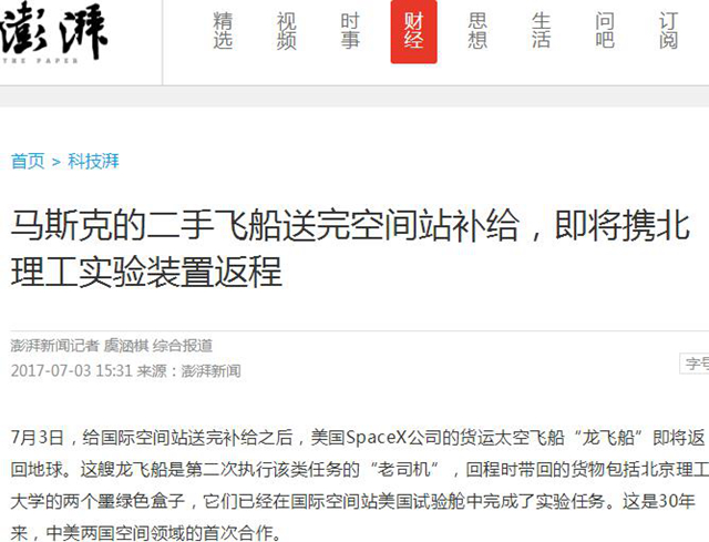 千赢国际qy(中国)唯一官方网站