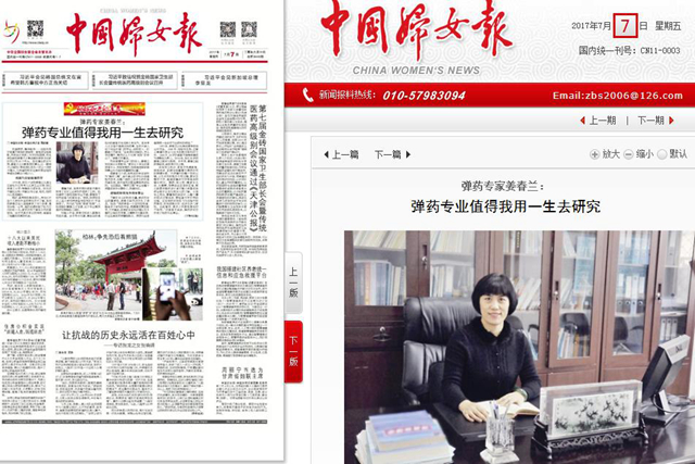 千赢国际qy(中国)唯一官方网站