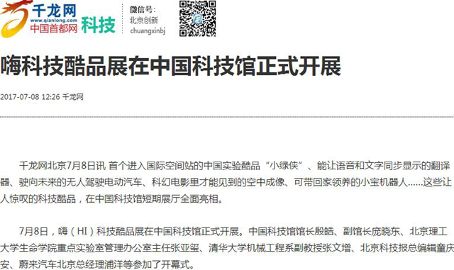 千赢国际qy(中国)唯一官方网站