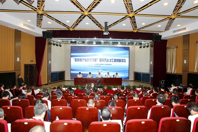 千赢国际qy(中国)唯一官方网站