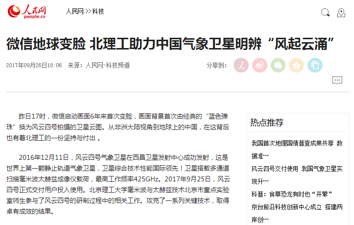 千赢国际qy(中国)唯一官方网站