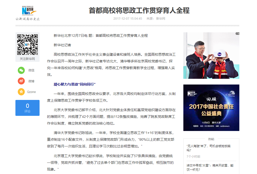 千赢国际qy(中国)唯一官方网站