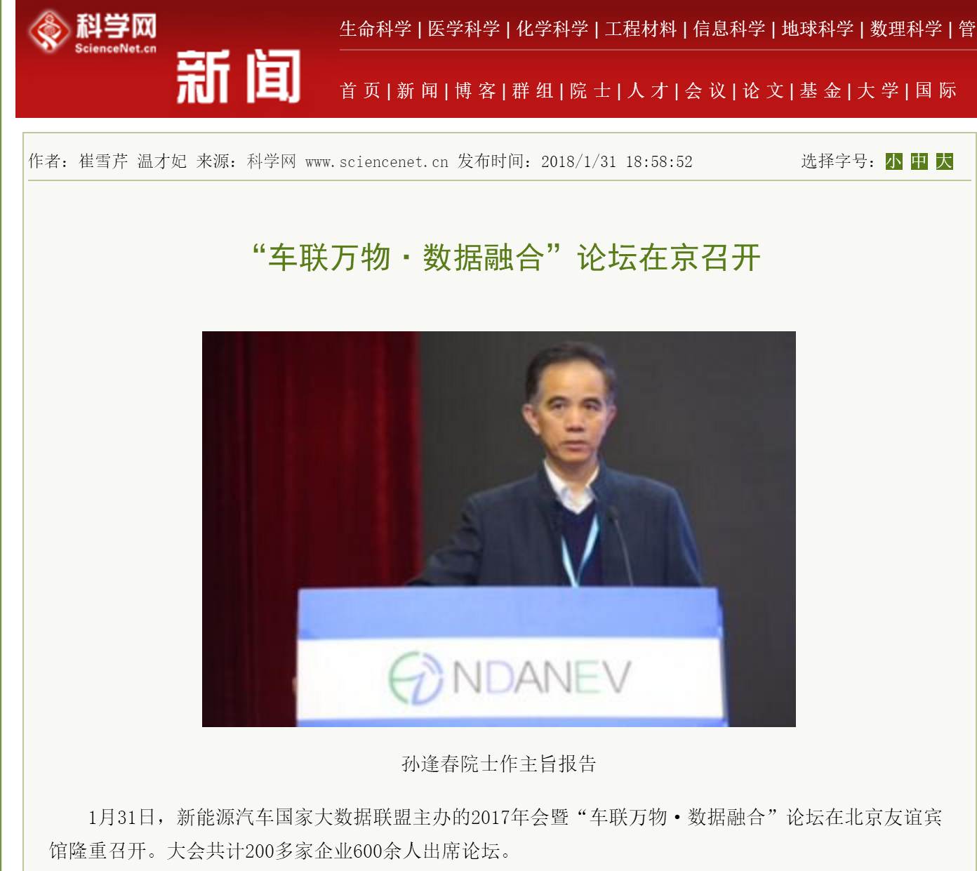 千赢国际qy(中国)唯一官方网站