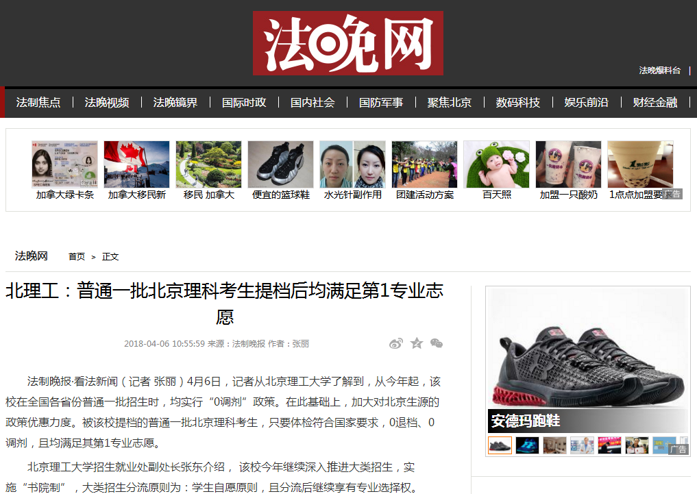 千赢国际qy(中国)唯一官方网站