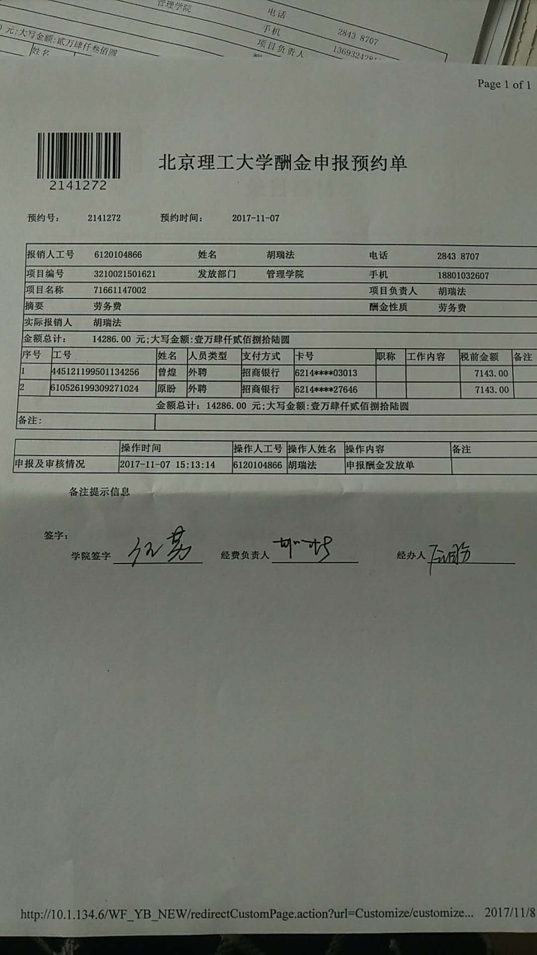 千赢国际qy(中国)唯一官方网站