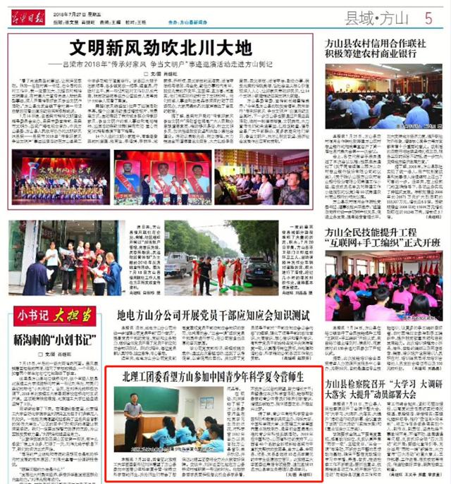 千赢国际qy(中国)唯一官方网站