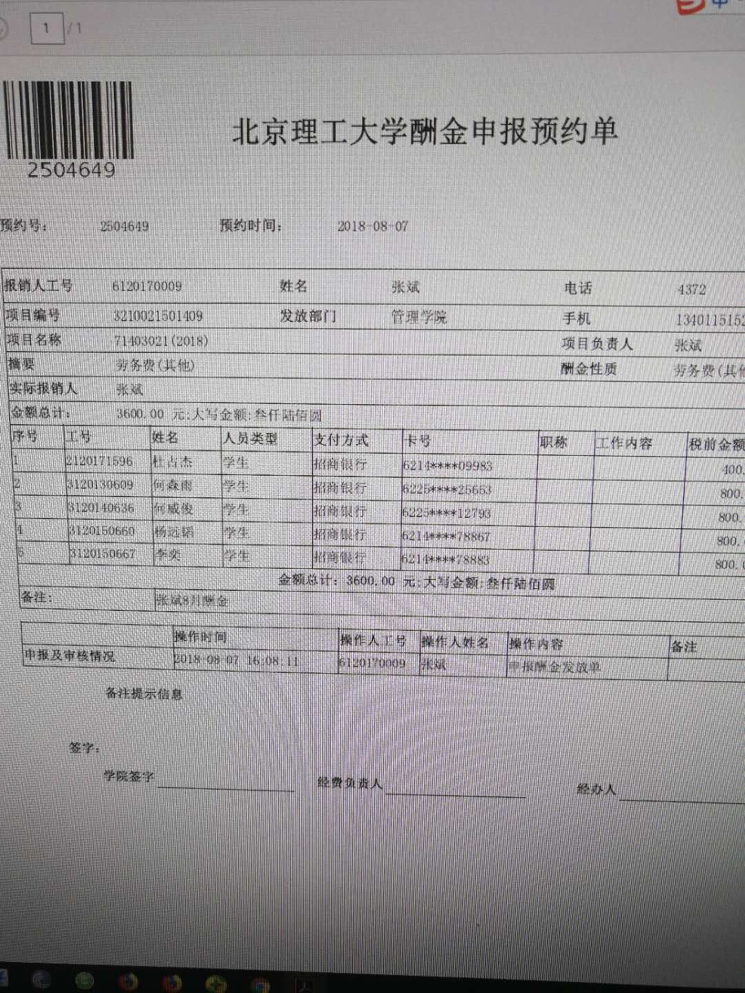 千赢国际qy(中国)唯一官方网站
