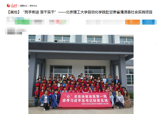 千赢国际qy(中国)唯一官方网站