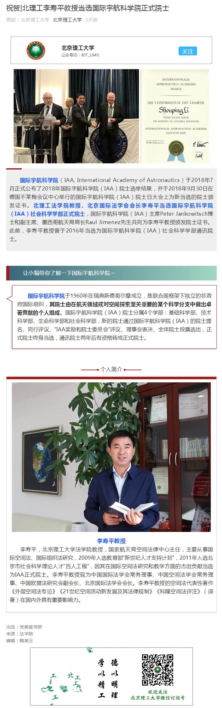 千赢国际qy(中国)唯一官方网站