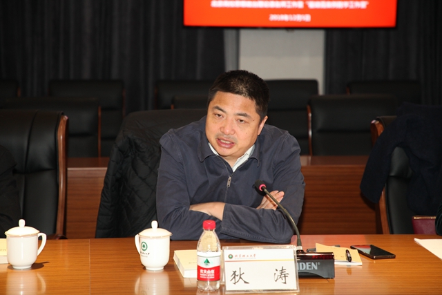 千赢国际qy(中国)唯一官方网站