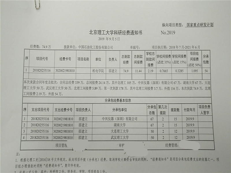 千赢国际qy(中国)唯一官方网站