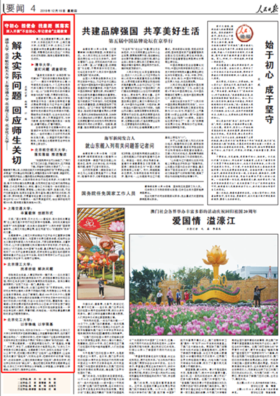 千赢国际qy(中国)唯一官方网站