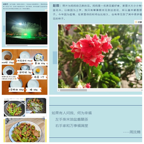 千赢国际qy(中国)唯一官方网站