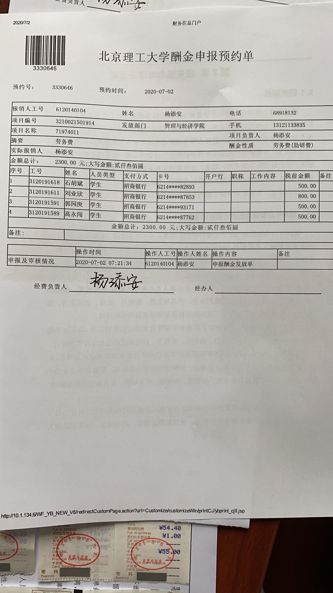 千赢国际qy(中国)唯一官方网站
