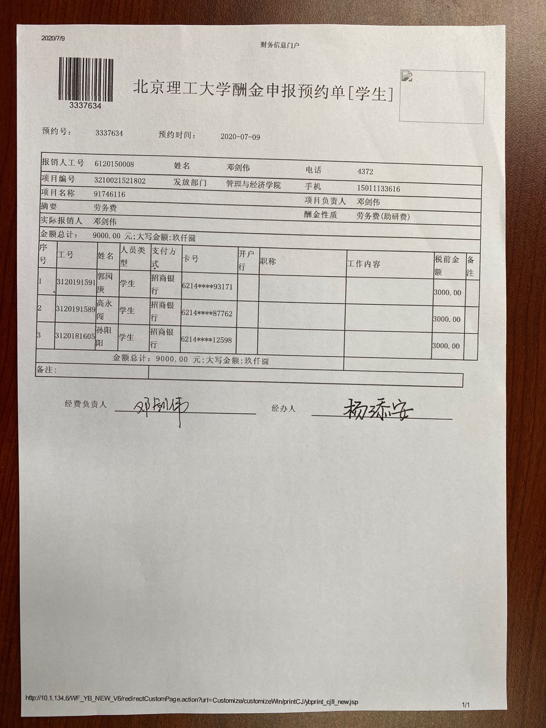 千赢国际qy(中国)唯一官方网站