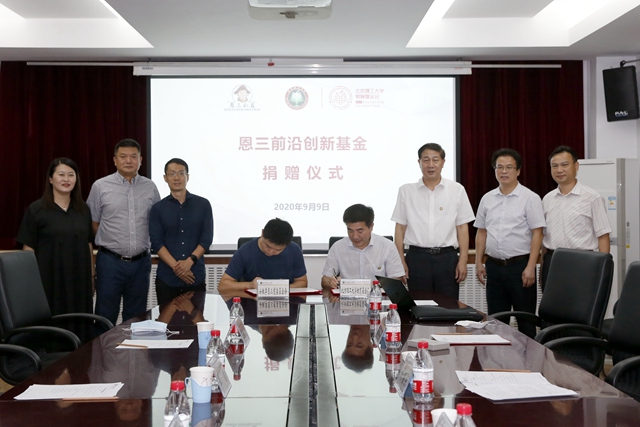 千赢国际qy(中国)唯一官方网站