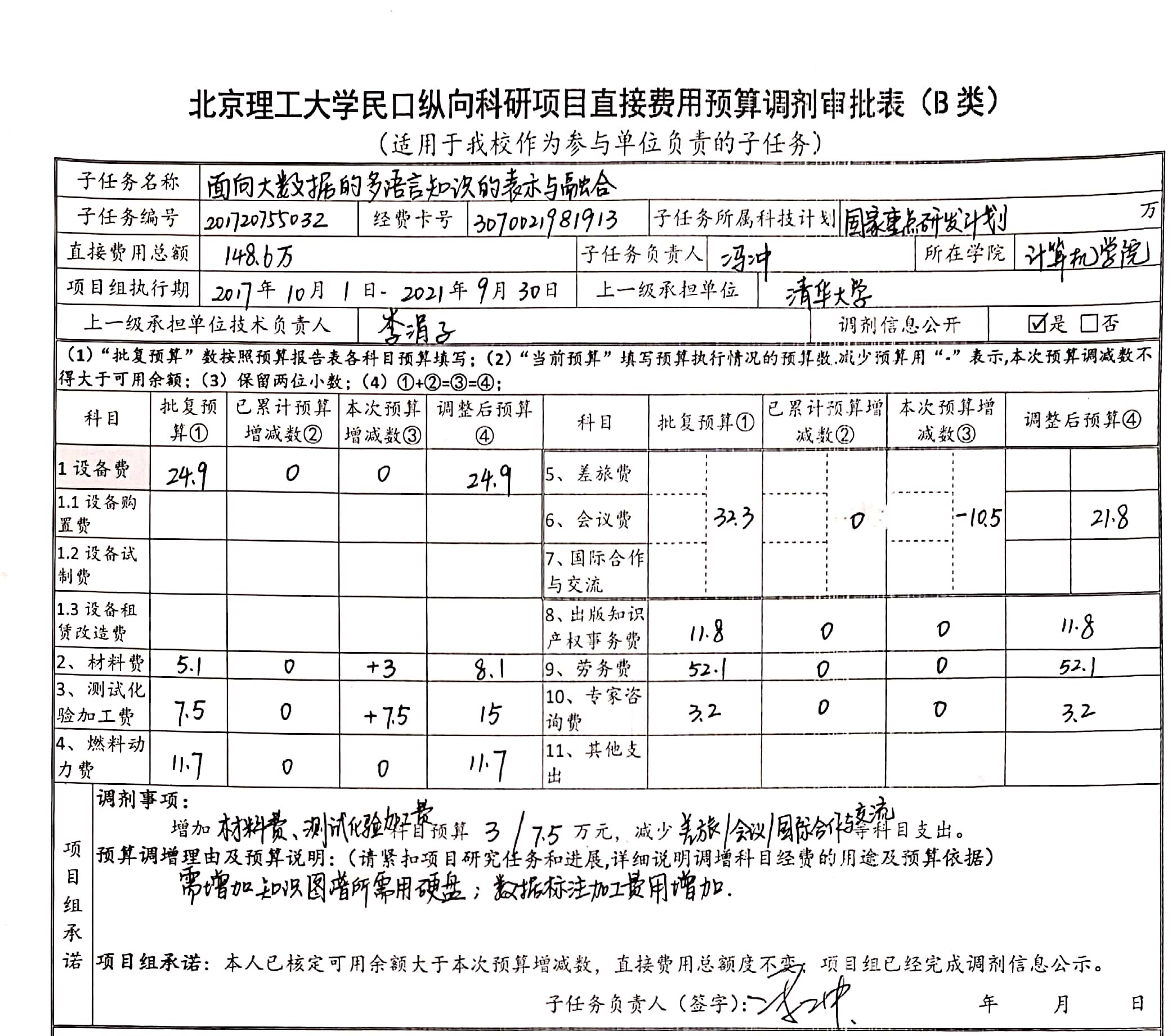 千赢国际qy(中国)唯一官方网站