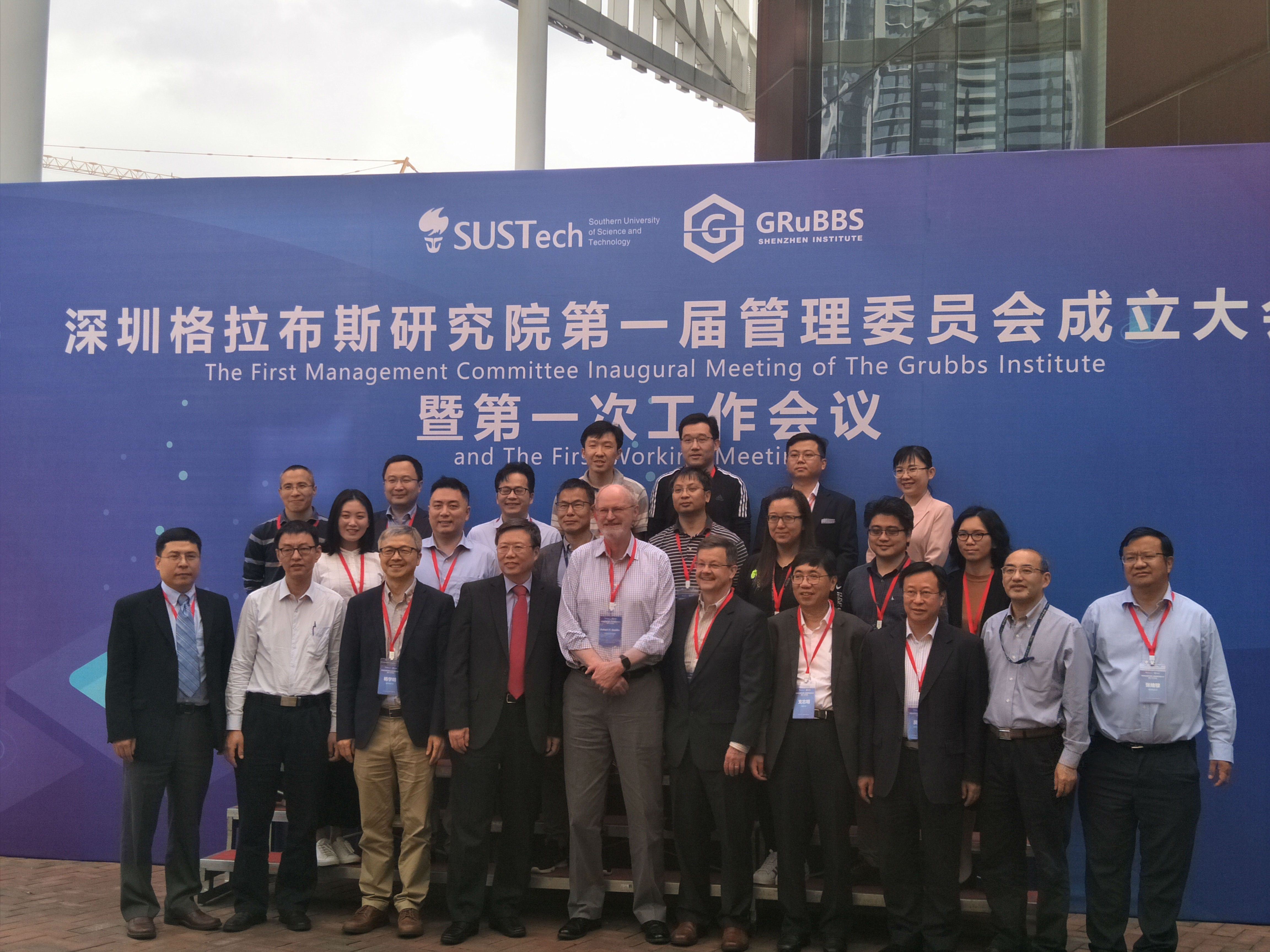 Z6官网集团董事长王智刚被深圳格拉布斯钻研院聘为首届委员