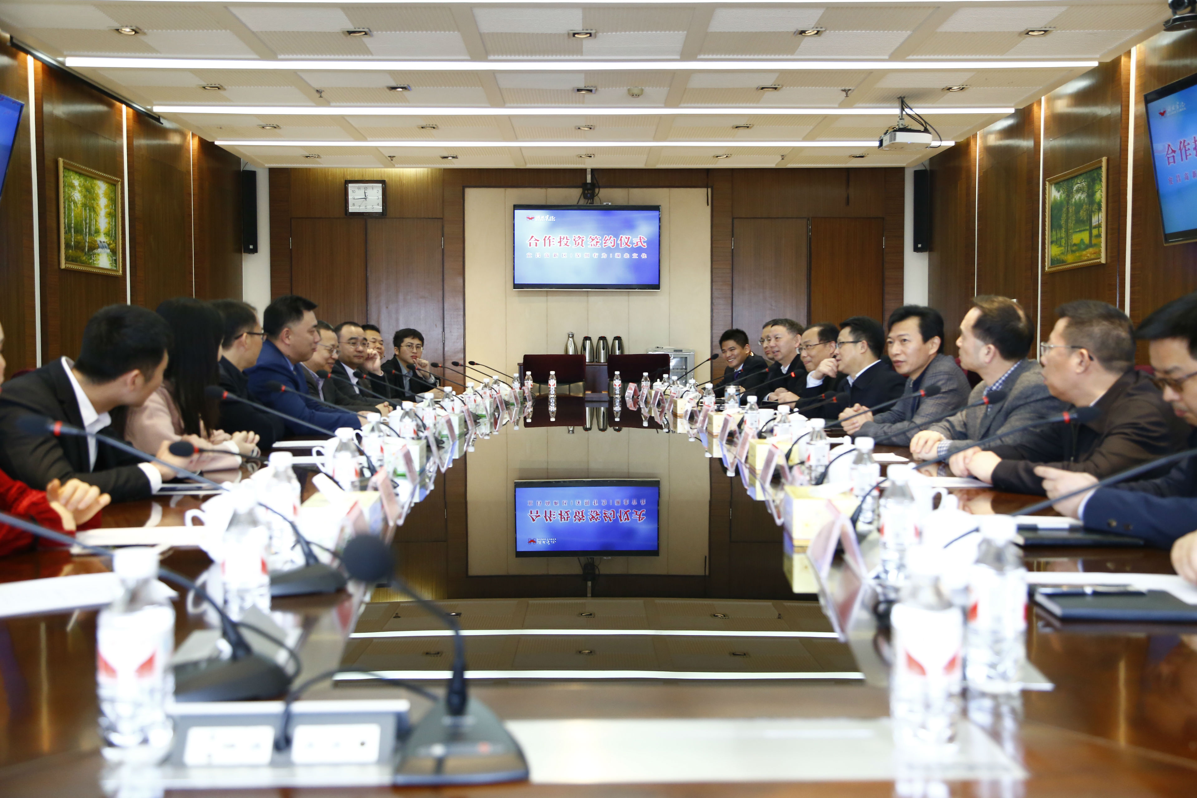 深圳Z6官网集团和湖北宜化集团签定投资合作和谈(图1)